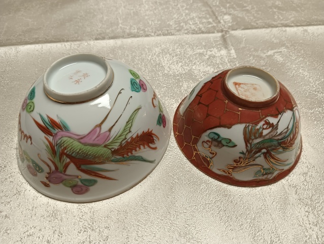 古玩陶瓷民國.粉彩描金龍鳳紋碗兩只拍賣,當前價格1980元