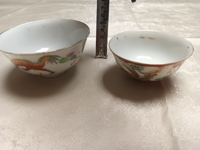 古玩陶瓷民國.粉彩描金龍鳳紋碗兩只拍賣,當前價格1980元