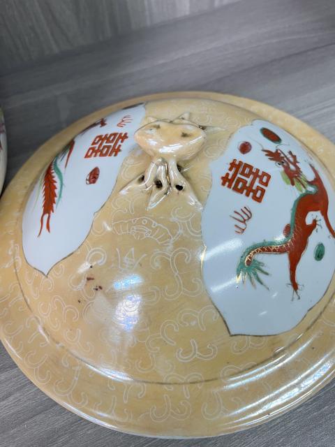 古玩陶瓷黃地粉彩龍鳳紋粥罐拍賣，當前價格380元
