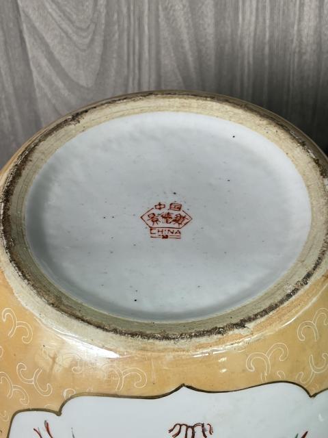 古玩陶瓷黃地粉彩龍鳳紋粥罐拍賣，當前價格380元