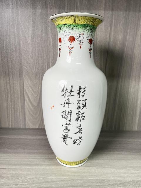 古玩陶瓷粉彩花鳥紋賞瓶拍賣,當前價格350元