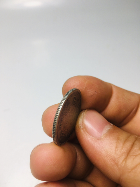 古玩錢幣云南省造光緒元寶拍賣，當(dāng)前價(jià)格299元
