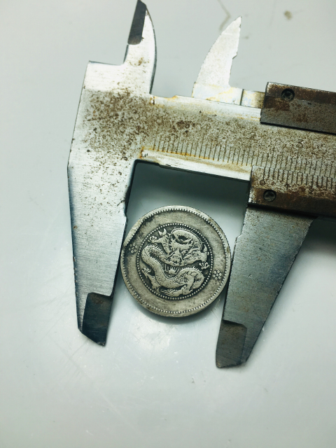 古玩錢幣云南省造光緒元寶拍賣，當(dāng)前價(jià)格299元