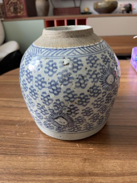 古玩陶瓷青花菊花紋罐拍賣，當(dāng)前價格218元