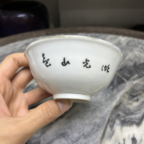 古玩陶瓷民國油粉彩山水人物紋撇口碗拍賣,當前價格399元