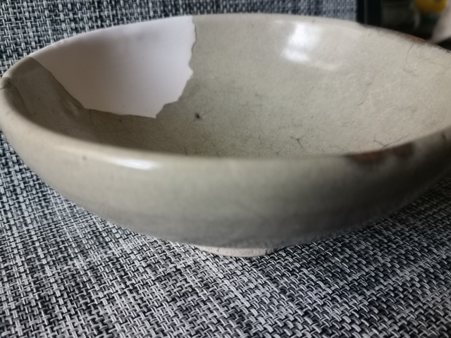 古玩陶瓷五大名窯之一元代鈞窯月白釉點(diǎn)彩大賞碗拍賣，當(dāng)前價(jià)格998元