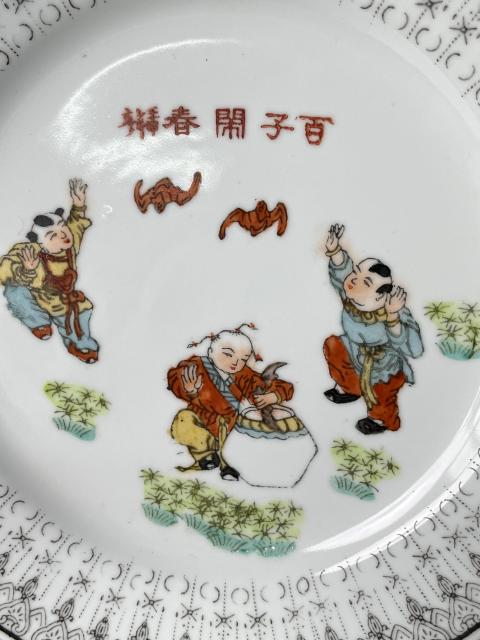 古玩陶瓷創(chuàng)匯官窯 粉彩百子鬧春圖花口盤一對拍賣,當前價格290元