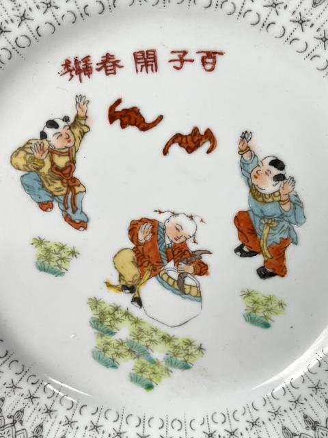 古玩陶瓷創(chuàng)匯官窯 粉彩百子鬧春圖花口盤一對拍賣,當前價格290元