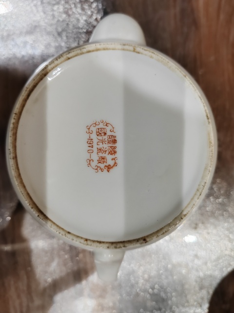 古玩陶瓷文革粉彩工廠茶壺一對拍賣,當前價格1200元