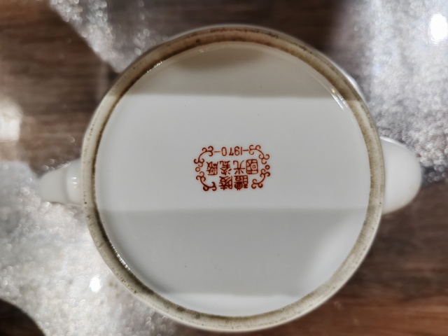 古玩陶瓷文革粉彩工廠茶壺一對拍賣,當前價格1200元