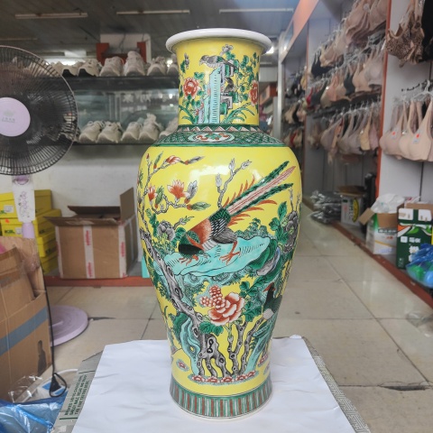 古玩陶瓷黃地五彩錦雞洞石花卉紋觀音瓶拍賣，當前價格13800元