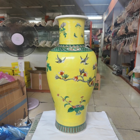 古玩陶瓷黃地五彩錦雞洞石花卉紋觀音瓶拍賣，當前價格13800元