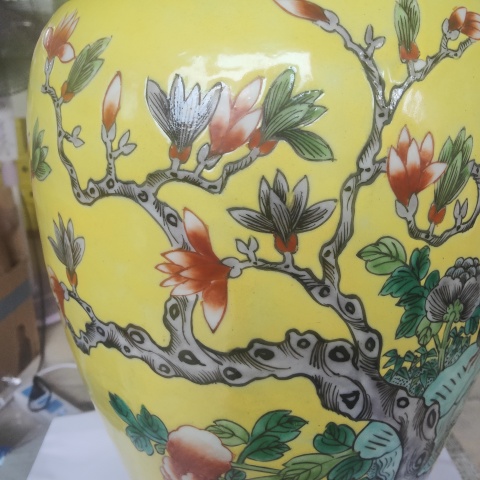 古玩陶瓷黃地五彩錦雞洞石花卉紋觀音瓶拍賣，當前價格13800元