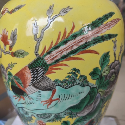 古玩陶瓷黃地五彩錦雞洞石花卉紋觀音瓶拍賣，當前價格13800元