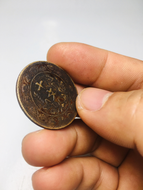 古玩錢幣民國雙旗十文拍賣,當(dāng)前價(jià)格158元