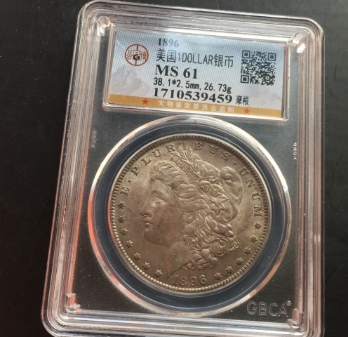 古玩錢幣清代.摩根銀幣美品拍賣，當前價格800元