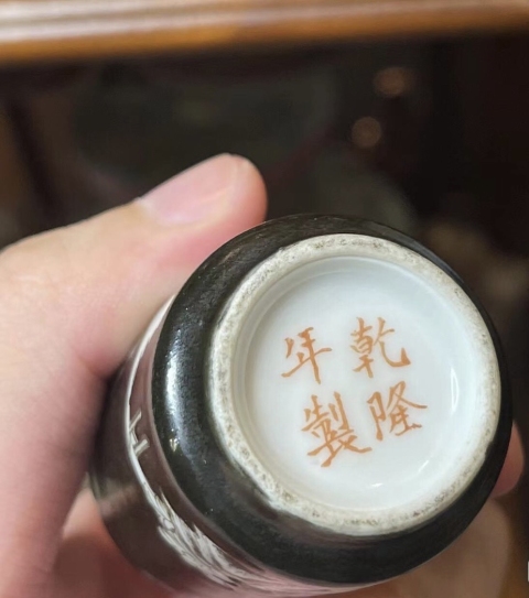 古玩陶瓷清代 墨彩踏雪尋梅鼻煙壺拍賣，當前價格18000元