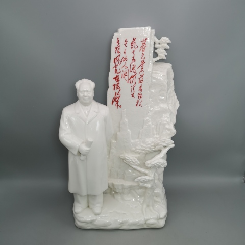 古玩陶瓷【實物保真】文革時期偉人瓷塑拍賣,當前價格2980元