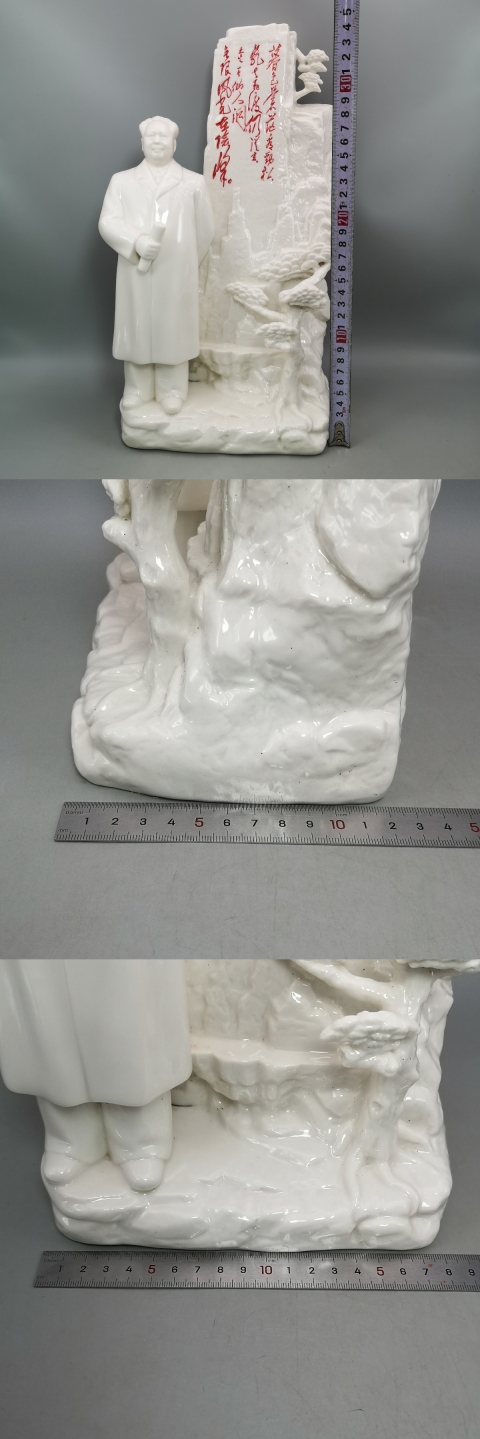 古玩陶瓷【實物保真】文革時期偉人瓷塑拍賣,當前價格2980元