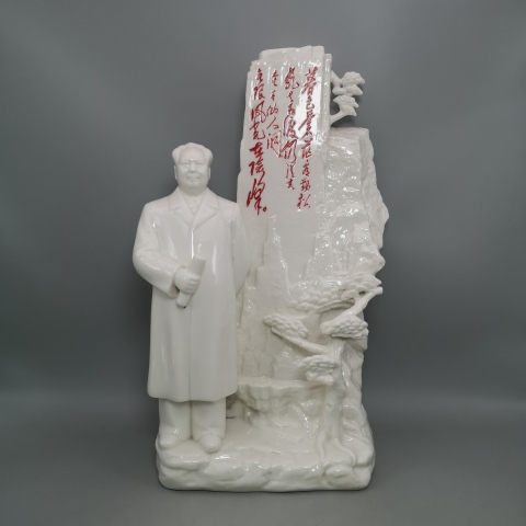 古玩陶瓷【實物保真】文革時期偉人瓷塑拍賣,當前價格2980元