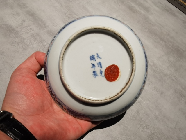 古玩陶瓷青花加彩纏枝蓮紋盤拍賣，當前價格8500元