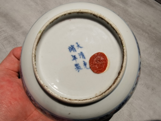 古玩陶瓷青花加彩纏枝蓮紋盤拍賣，當前價格8500元