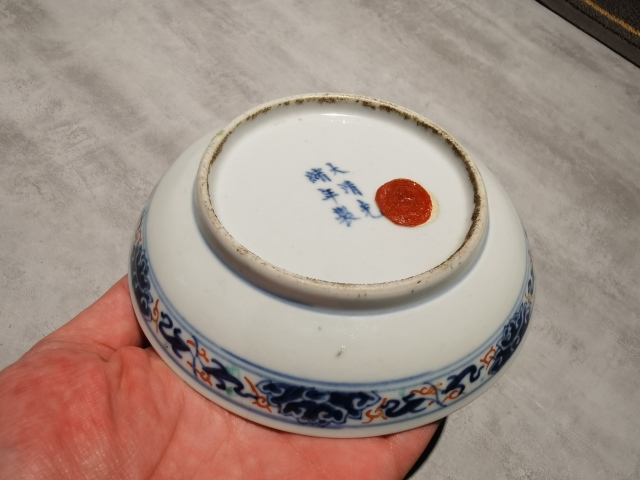 古玩陶瓷青花加彩纏枝蓮紋盤拍賣，當前價格8500元
