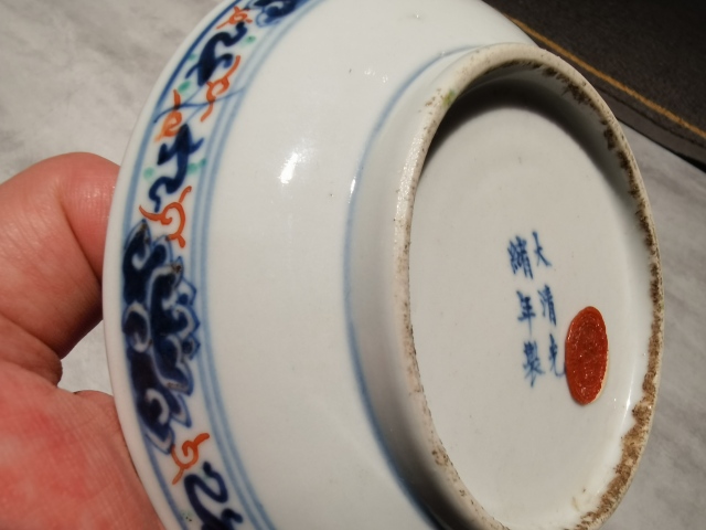 古玩陶瓷青花加彩纏枝蓮紋盤拍賣，當前價格8500元