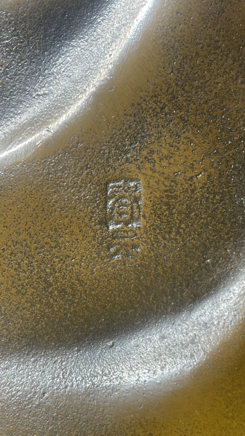 古玩雜項(xiàng)彌勒童子造像拍賣,當(dāng)前價(jià)格999元