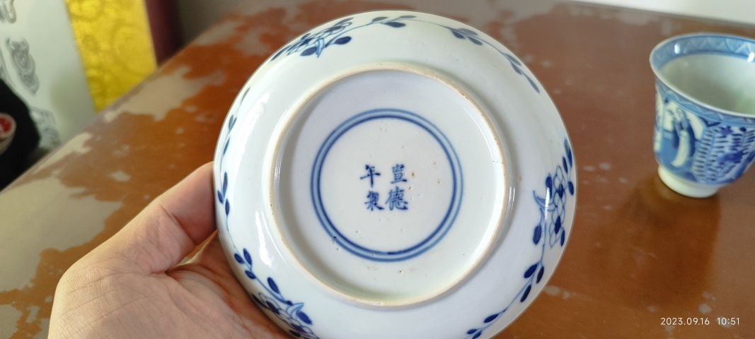 古玩陶瓷清青花仕女花卉紋杯碟拍賣，當前價格4800元