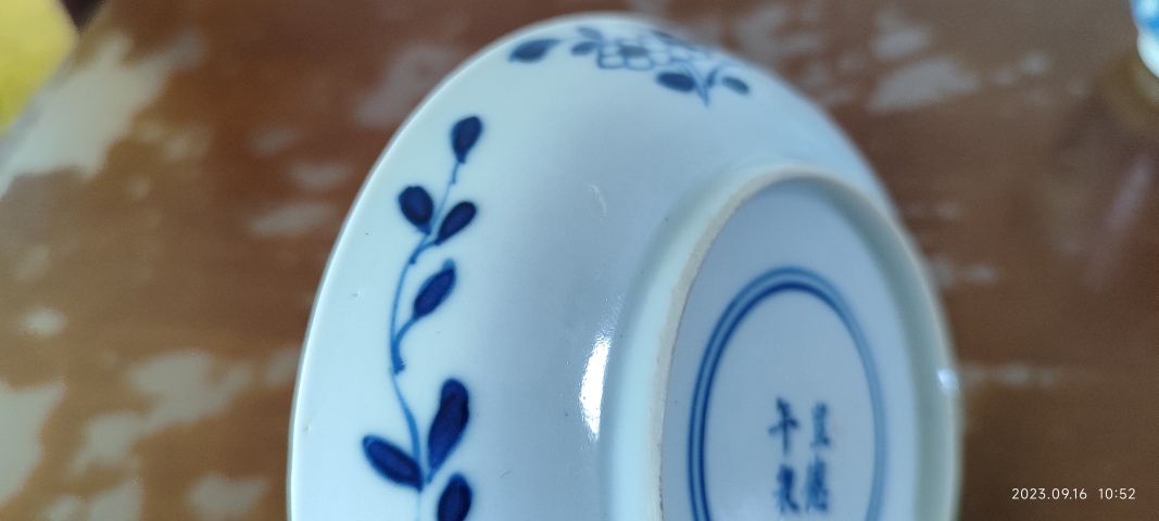 古玩陶瓷清青花仕女花卉紋杯碟拍賣，當前價格4800元