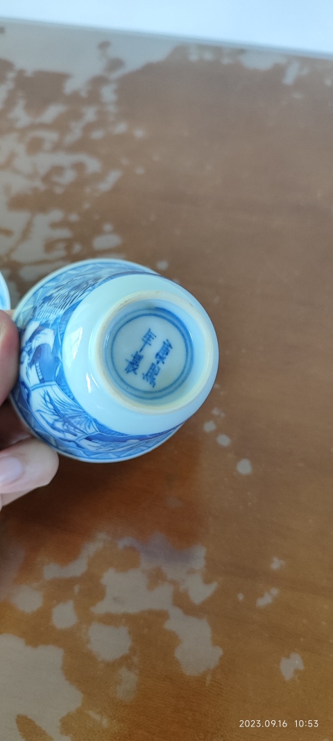 古玩陶瓷清青花仕女花卉紋杯碟拍賣，當前價格4800元