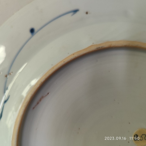 古玩陶瓷清康熙青花花籃盤拍賣，當前價格4800元