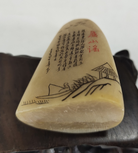 古玩雜項壽山石雕隨型印章擺件（微雕）拍賣，當前價格533元