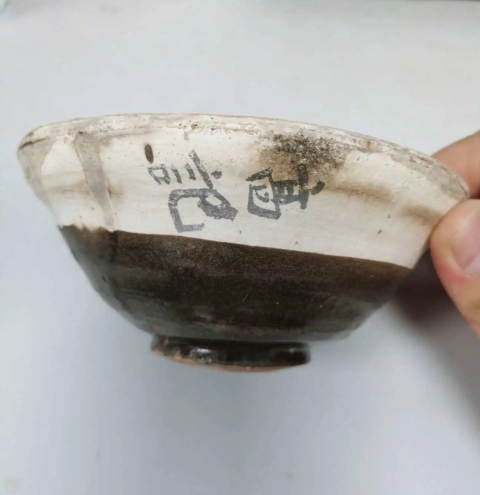 古玩陶瓷明代白覆輪碗拍賣,當前價格1980元
