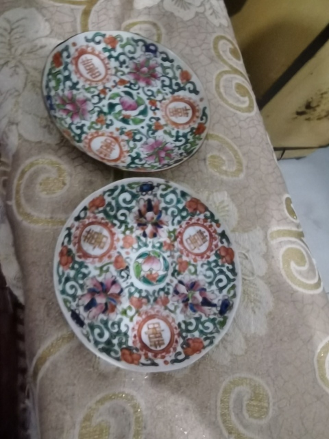古玩陶瓷清代中期。粉彩花卉喜字壽桃蝙蝠紋盤拍賣，當前價格1999元