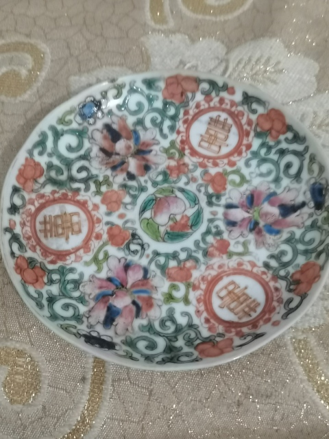 古玩陶瓷清代中期。粉彩花卉喜字壽桃蝙蝠紋盤拍賣，當前價格1999元