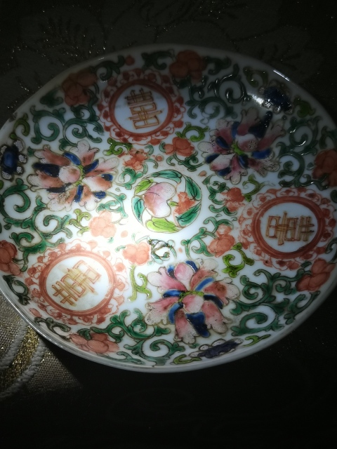 古玩陶瓷清代中期。粉彩花卉喜字壽桃蝙蝠紋盤拍賣，當前價格1999元
