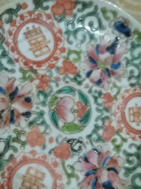 古玩陶瓷清代中期。粉彩花卉喜字壽桃蝙蝠紋盤拍賣，當前價格1999元