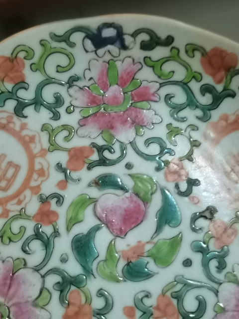 古玩陶瓷清代中期。粉彩花卉喜字壽桃蝙蝠紋盤拍賣，當前價格1999元