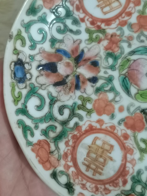 古玩陶瓷清代中期。粉彩花卉喜字壽桃蝙蝠紋盤拍賣，當前價格1999元
