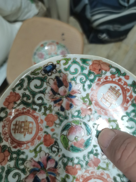 古玩陶瓷清代中期。粉彩花卉喜字壽桃蝙蝠紋盤拍賣，當前價格1999元
