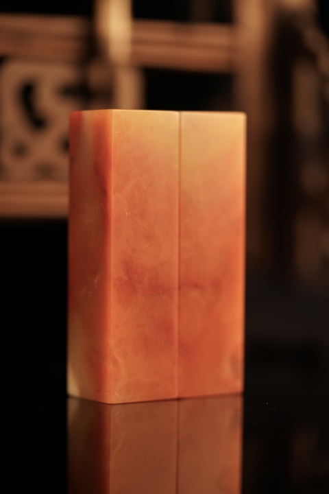 古玩雜項(xiàng)壽山石對(duì)章拍賣,當(dāng)前價(jià)格229元