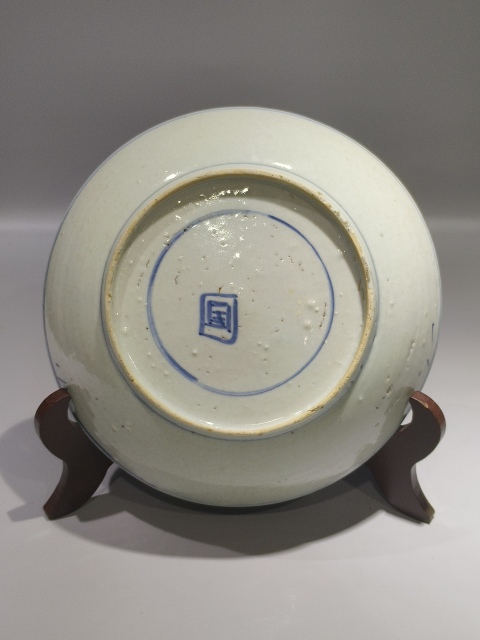 古玩陶瓷(已實物鑒真)清中早-青花扁菊紋盤拍賣,當前價格1504元