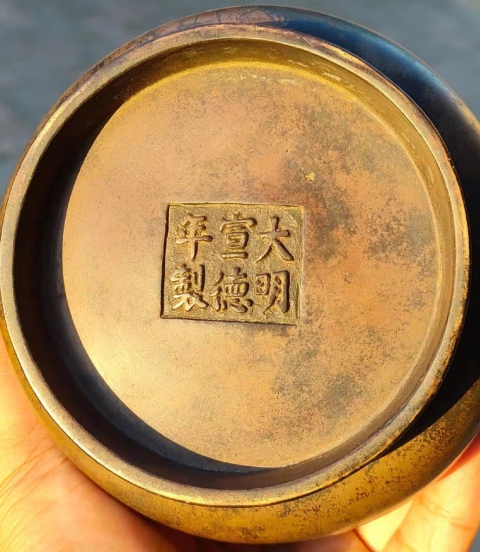 古玩銅器爐子拍賣，當(dāng)前價(jià)格65800元