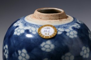 古玩陶瓷康熙·青花冰梅小罐真品鑒賞圖
