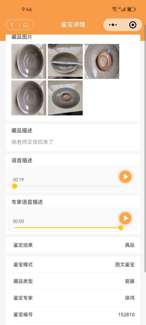 古玩陶瓷耀州窯青瓷五出筋盤精修雙層釉最后兩張照片,拍賣,當前價格8999元