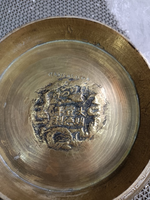 古玩陶瓷龍紋折沿銅盆拍賣,當前價格12000元