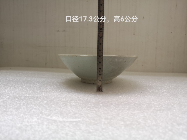 古玩陶瓷宋代澀圈圈足疊燒工藝影青碗拍賣,當前價格398元