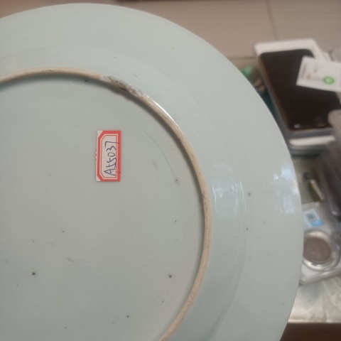 古玩陶瓷青花洞石花卉紋折沿盤拍賣,當前價格0元
